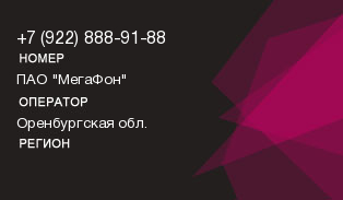 9228889188